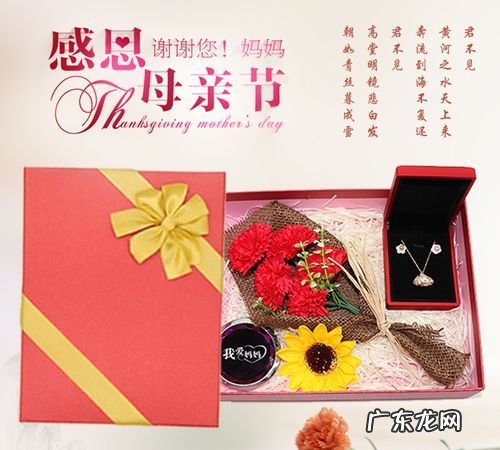 母亲节要送妈妈什么礼物,母亲节给妈妈送什么礼物好手工制作