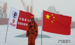 中国北极什么站是中国首个,中国首个北极考察站叫什么名字