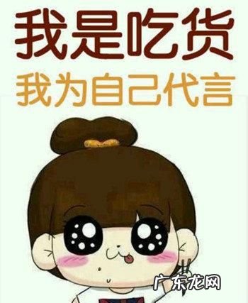 形容吃胖的经典语录,形容胖的幽默调侃句子九字句