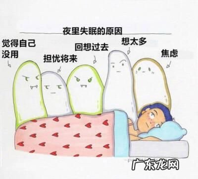 睡也睡不着是怎么了,晚上睡不着是怎么回事
