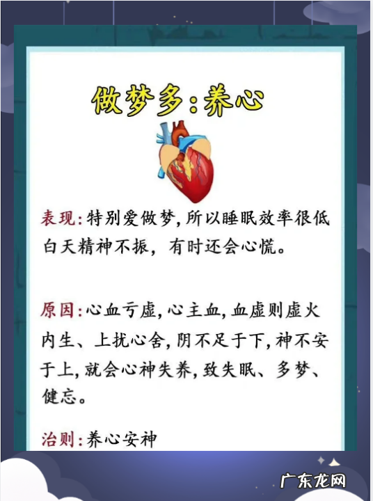 睡也睡不着是怎么了,晚上睡不着是怎么回事