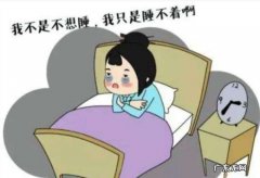 睡也睡不着是怎么了,晚上睡不着是怎么回事