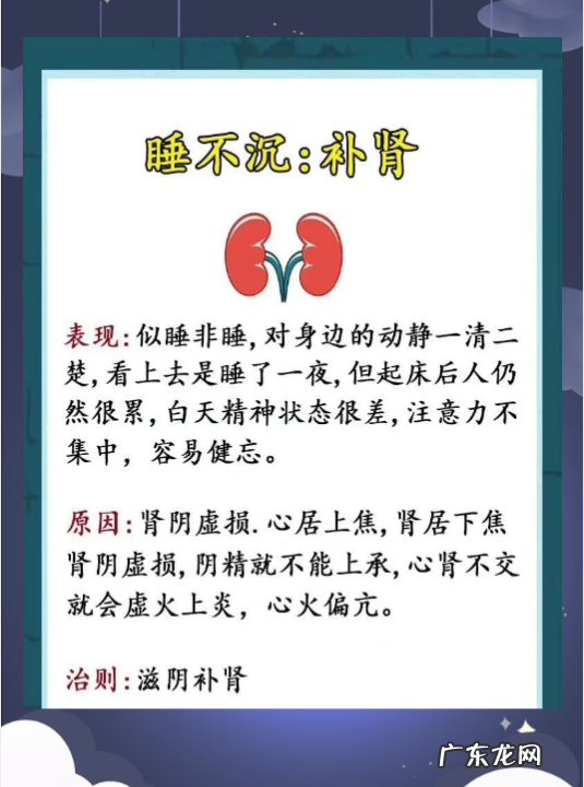 睡也睡不着是怎么了,晚上睡不着是怎么回事