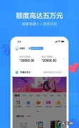 怎么注册分期乐,分期乐咋申请额度