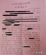 在我国起诉离婚后威胁违法吗？,女方起诉离婚男方威胁恐吓女方可以把威胁恐吓短信给法官看