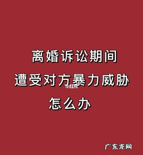 在我国起诉离婚后威胁违法吗?,女方起诉离婚男方威胁恐吓女方可以把威胁恐吓短信给法官看