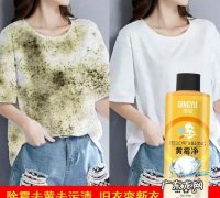 如何去除霉斑霉迹,衣服去霉斑妙招 2种方法