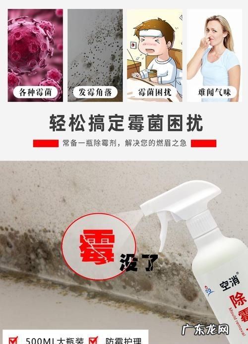 如何去除霉斑霉迹,衣服去霉斑妙招 2种方法