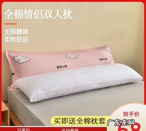 为什么不能送枕头,为什么不能送枕头
