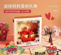 母节送什么礼物,母亲节送什么礼物好