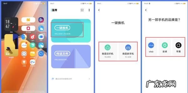 手机号码怎么弄到新手机上,怎样把旧手机号码复制到新手机