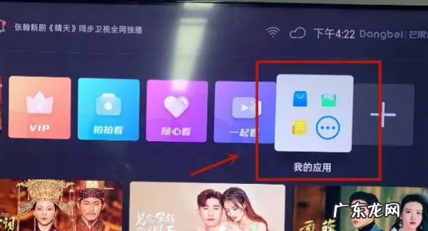 创维电视怎么找不到爱投屏,电视爱投屏在哪里