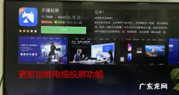 创维电视怎么找不到爱投屏,电视爱投屏在哪里