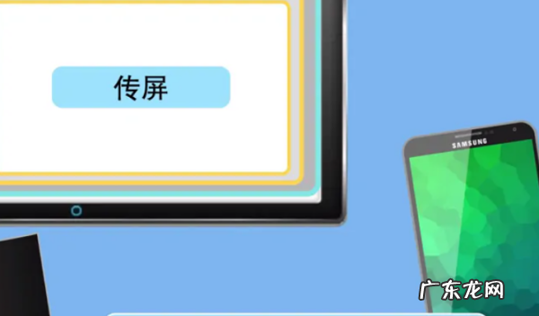 创维电视怎么找不到爱投屏,电视爱投屏在哪里
