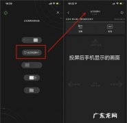 创维电视怎么找不到爱投屏,电视爱投屏在哪里