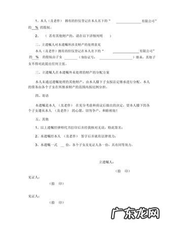 代书遗嘱证人需要几个人,写遗嘱需要几个证人在场签字