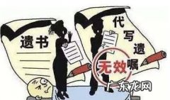 代书遗嘱证人需要几个人,写遗嘱需要几个证人在场签字