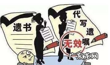代书遗嘱证人需要几个人,写遗嘱需要几个证人在场签字