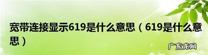 69什么意思,69什么意思爱情含义