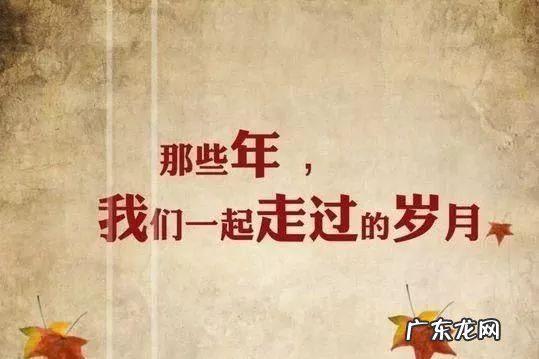 对同学怀念的格言,送给同学的名言警句精选200句
