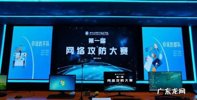 安全网络大赛是什么东西,网络安全大赛是电竞