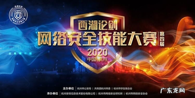 安全网络大赛是什么东西,网络安全大赛是电竞