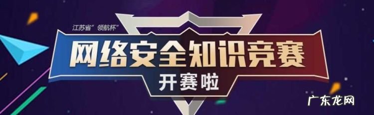 安全网络大赛是什么东西,网络安全大赛是电竞