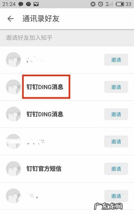 如何知道好友知乎账号,怎样才能知道朋友的位置