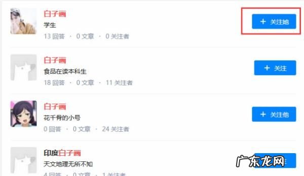 如何知道好友知乎账号,怎样才能知道朋友的位置