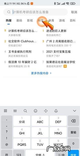 如何知道好友知乎账号,怎样才能知道朋友的位置