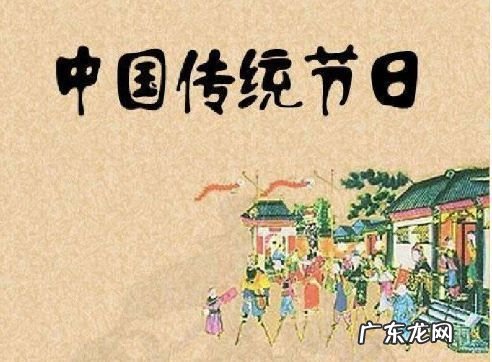中国的传统节日有哪些分别是几月几日,中国的节日分别是几月几日什么节日