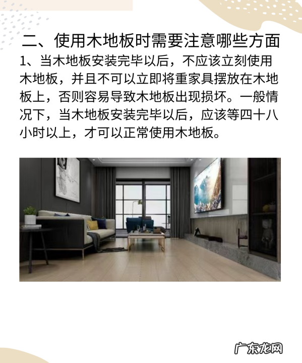 地板坏了一块怎么处理,地板局部坏了怎么处理