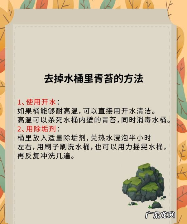 水桶怎么清洗 家用,纯净水水桶怎么清洗 家用