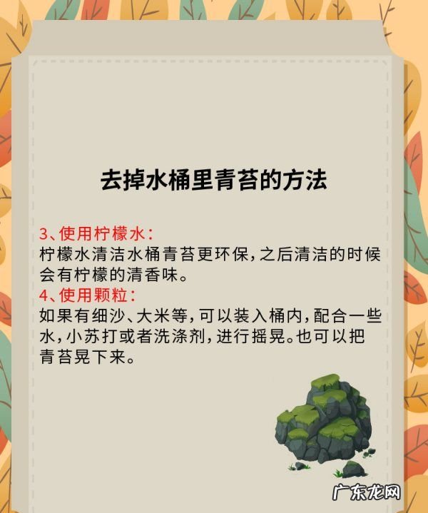 水桶怎么清洗 家用,纯净水水桶怎么清洗 家用
