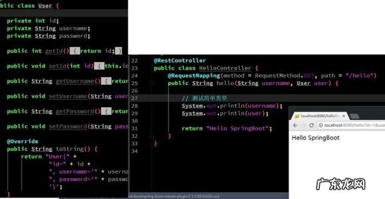 pojo是什么,java对象和json的区别