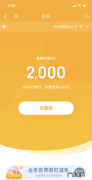 简单借款为什么有额度却不能借,借款平台上有额度借不出来是什么原因