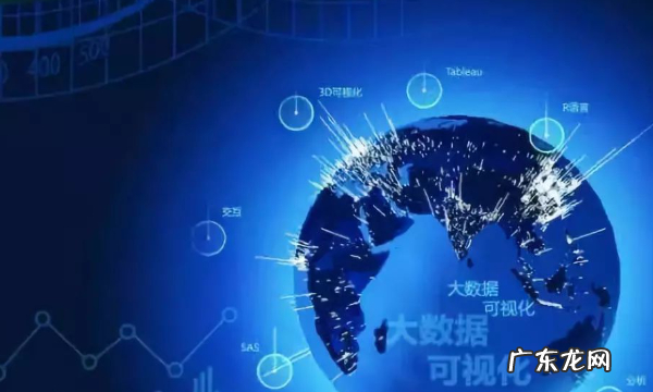 大数据4v是什么意思,大数据有四个层面特点其4v特征分别是