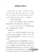如何面对离婚起诉,老婆坚持要离婚怎么挽回