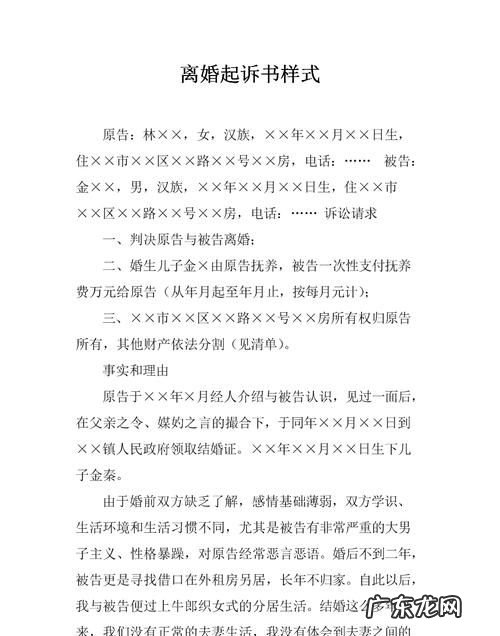 如何面对离婚起诉,老婆坚持要离婚怎么挽回