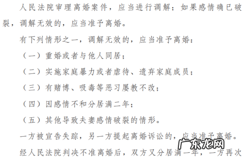 如何面对离婚起诉,老婆坚持要离婚怎么挽回