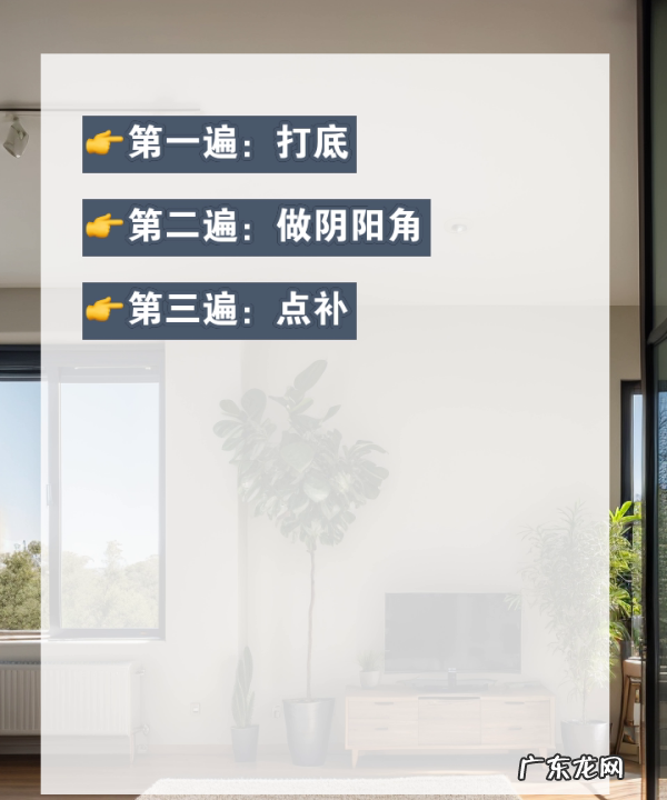 刮仿瓷怎么刮,刮瓷的步骤和方法