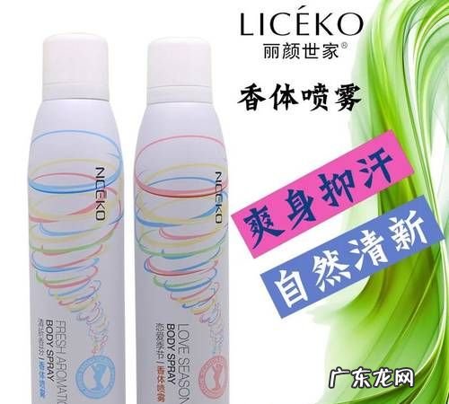 止汗露的类型有哪些,夏天使用止汗露有副作用