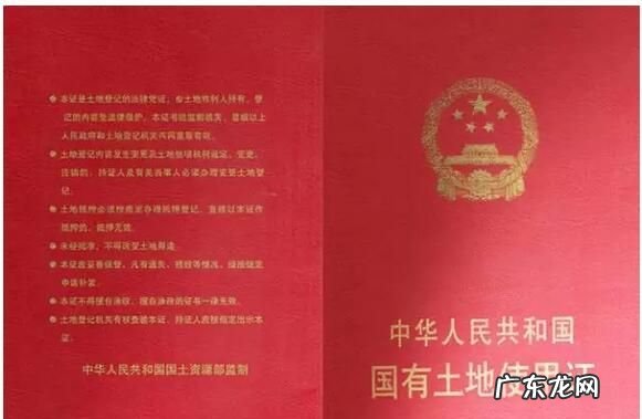 商业用地的房子能办房产证,商业用地建房有房产证