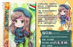 aph又名什么意思,aph列支敦士登和捷克
