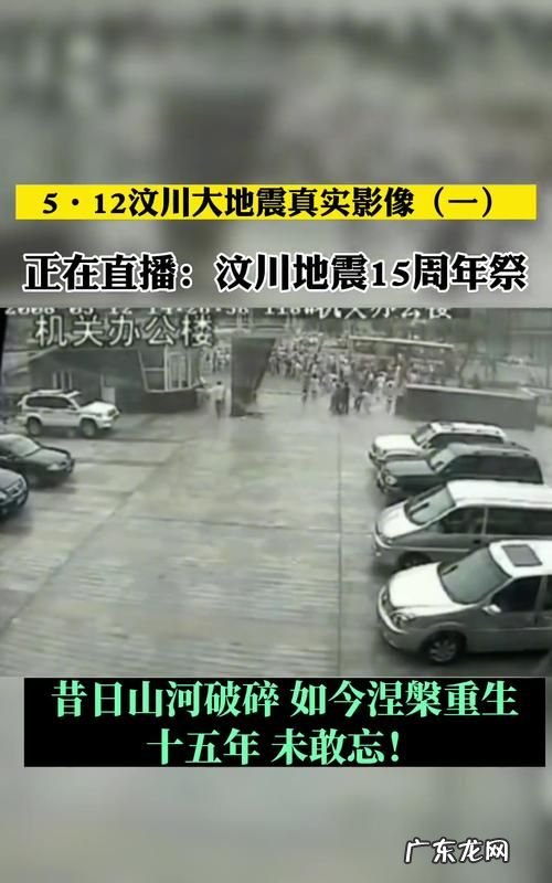 汶川地震是哪一年是鼠年,汶川地震是鼠年冠状病毒又是鼠年