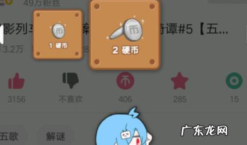 哔哩哔哩粉丝牌怎么弄,哔哩哔哩粉丝勋章怎么领取