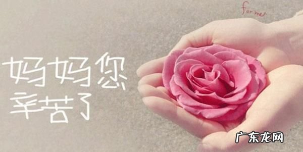 母亲节该送什么给妈妈,母亲节给妈妈送什么礼物好