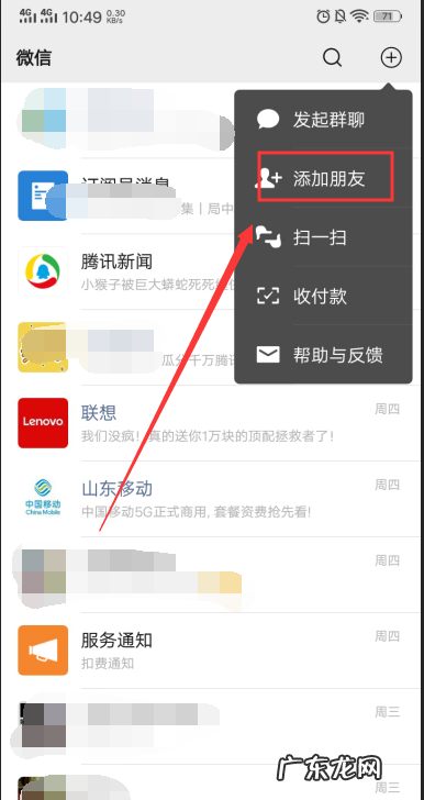 微信消息频繁怎么解除,微信发的太频繁了怎样解除限制