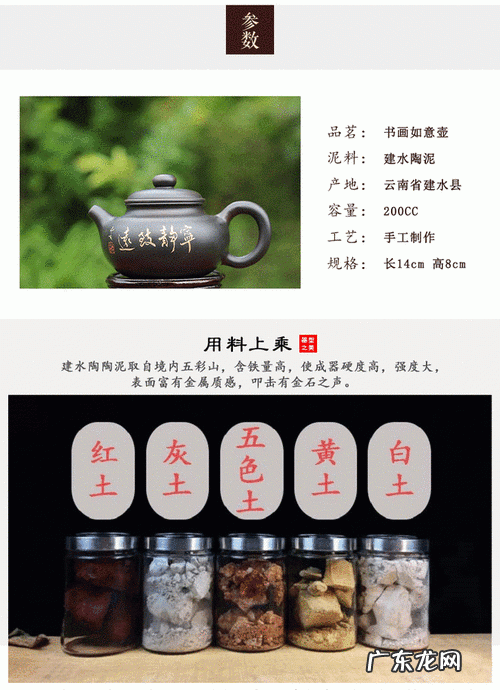 紫砂五色土是哪五色,中国的五色土是哪五色如何形成