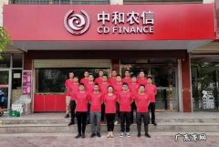 中和农信贷款万元利息年多少,农村信用社贷款万一年利息多少
